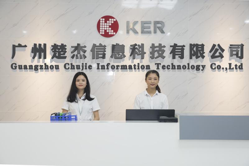 確認済みの中国サプライヤー - Guangzhou Chujie Information Technology Co., Ltd.
