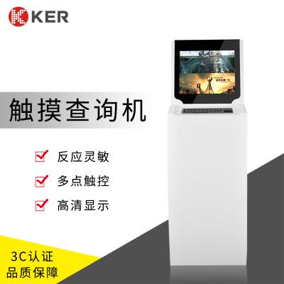 China 21.5 Inch Self Service Information Kiosk for sale