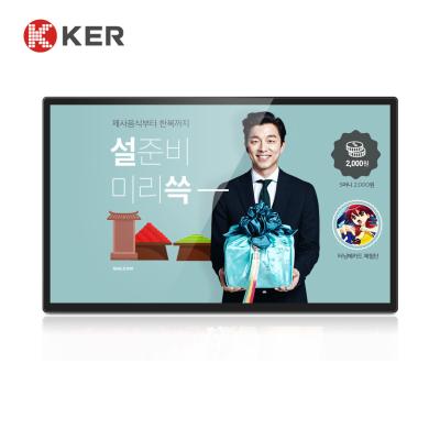 China 27'' Outdoor Digital Signage for sale