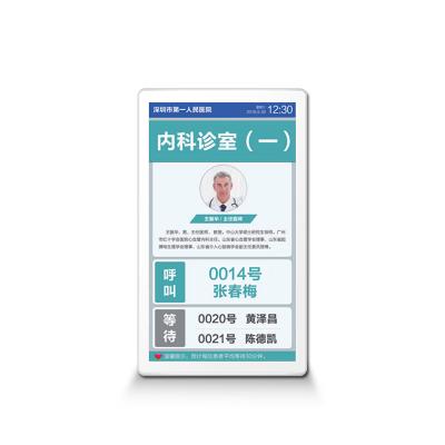 China Digital Doctors KER 16 Inch Hospital Queue System for sale
