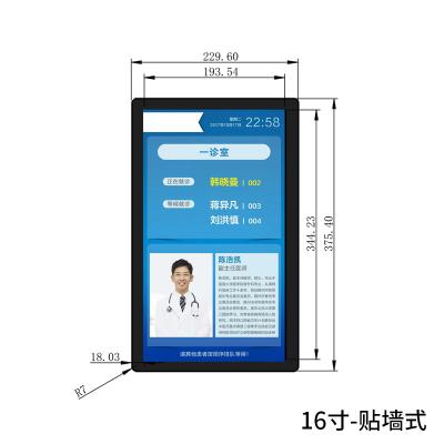 China Wall Mounted 27 Inch Hospital Triage Queue Management System for sale