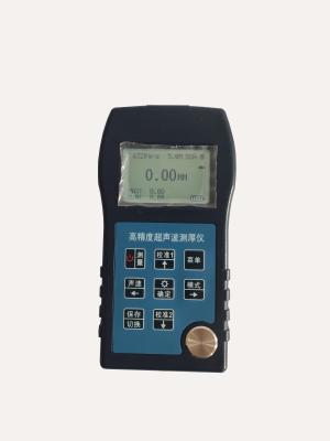 China USB Ultrasonic Thickness Gauge Probe ±0.5% Accuracy 0.1mm Resolution 4x1.5V AAA Battery for sale