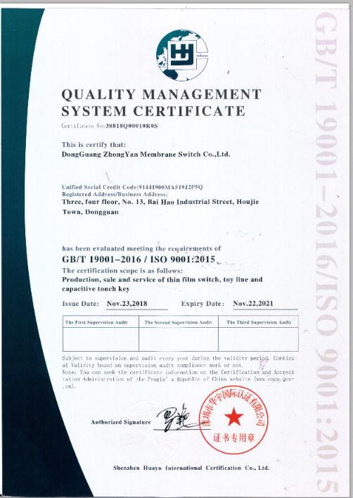 ISO 9001:2015 - WenYI Electronics Electronics Co.,Ltd
