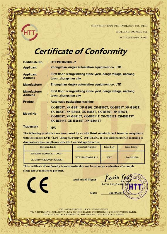 Certificate of Conformity - Hongyangqiao (Shenzhen) Industrial Co., Ltd.