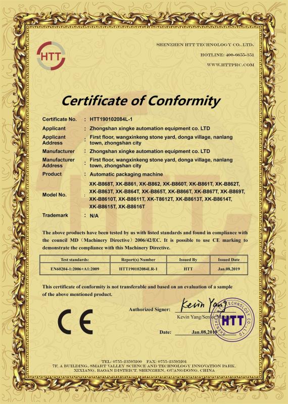 Certificate of Conformity - Hongyangqiao (Shenzhen) Industrial Co., Ltd.