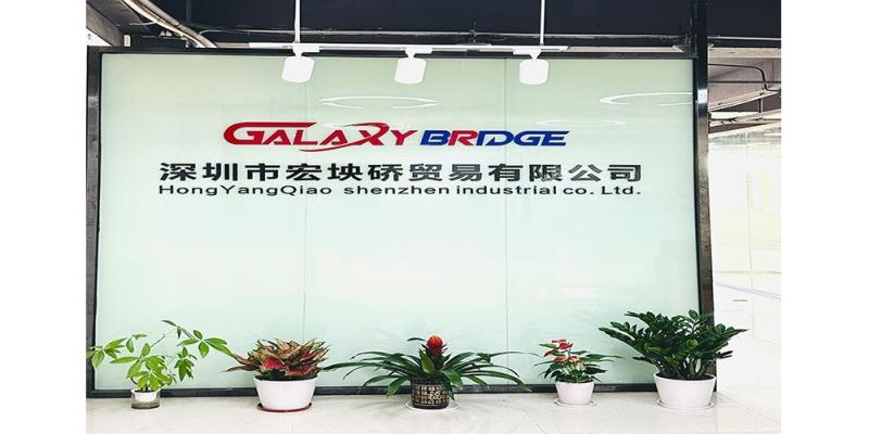 Proveedor verificado de China - Hongyangqiao (Shenzhen) Industrial Co., Ltd.