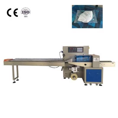 China 160 Bags/Min High Speed N95 KF94 KN95 Mask Packaging Machine for sale