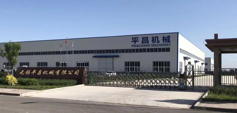 Verified China supplier - WUXI PEERCHEER MACHINERY CO.,LTD