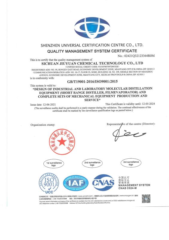  - Sichuan Forever Chemical Engineering Technology Co.,Ltd.