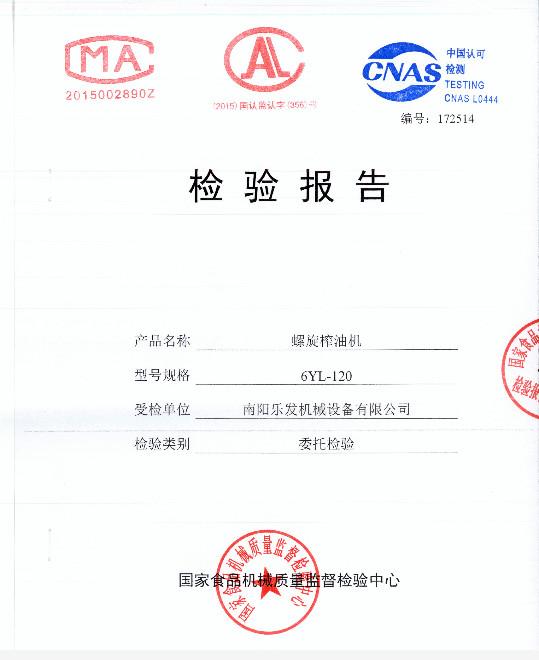 Quality testing report - Henan Lewin Industrial Development Co., Ltd