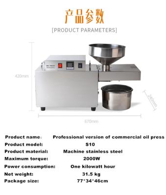 China SUS304 Home Use Oil Press Cold Oil Extractor Device for sale
