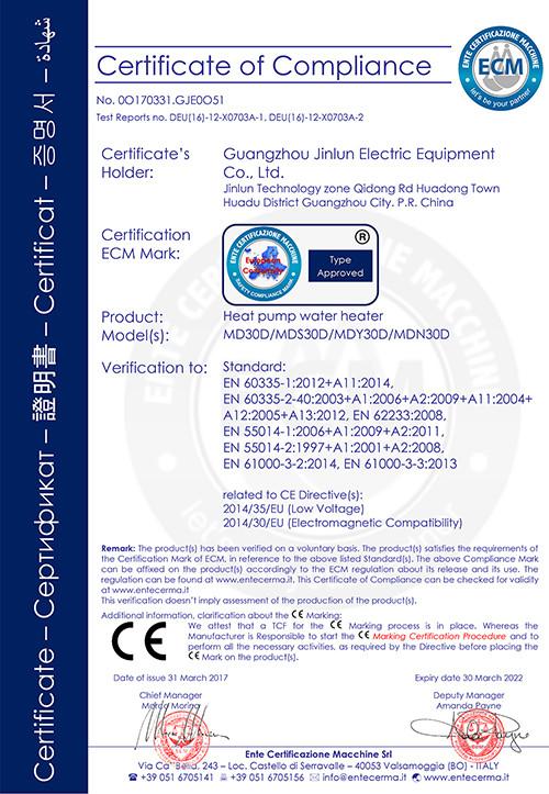 CE EMC - Guangzhou Jin Lun Electric Equipment  Co.,Ltd