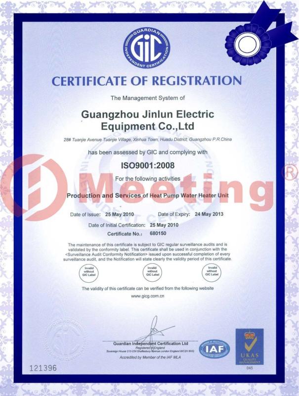 ISO9001 - Guangzhou Jin Lun Electric Equipment  Co.,Ltd