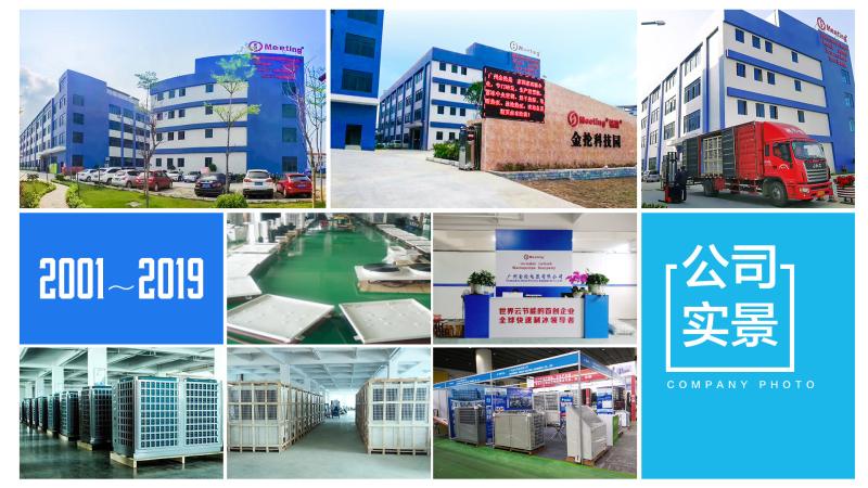 Verified China supplier - Guangzhou Jin Lun Electric Equipment  Co.,Ltd