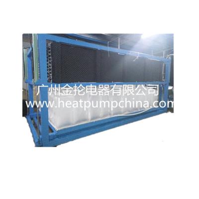 China Salt-free, environment-friendly and ammonia-free safety ultra-fast dynamic ice-making and snow-making unit for sale