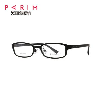China Popular Wrap Parim Eyeglasses Frames Adult Fashionable TR with Bridge 17MM for sale