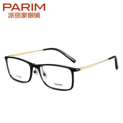 China Plastic Flexible Eyeglass Frames , Elegant Light Wayfarer Frame Unisex for sale