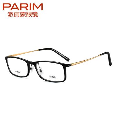 China Unisex Flexible Parim Eyeglasses Frames Wayfarer Pattern All Matched Faces for sale