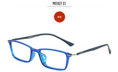 China Young Generation Eyeglass Frames , Men Eyeglass Women Optical Square Frames for sale