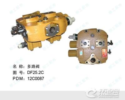 China Válvula de control hidráulica del cargador de la rueda de Liugong ZL30E CLG835 de la válvula de control de DF25.2C 12C0087P01 en venta