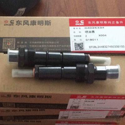 China Construction Machinery Parts Mini Wheel Loader Accessories Large Flow 4025334 SP126728 Injector for sale