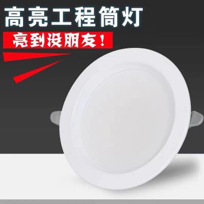 China 2160 Lumen Smd 2835 Led Ceiling Downlight 12w for sale
