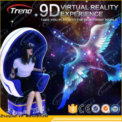 중국 3개의 전기 실린더를 가진 테마 파크 9D 가상 현실 시뮬레이터 HD VR 유리 판매용