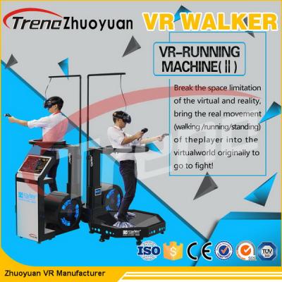 China 360 Degree Interactive Virtual Reality Simulator Walker For Multiplayers for sale