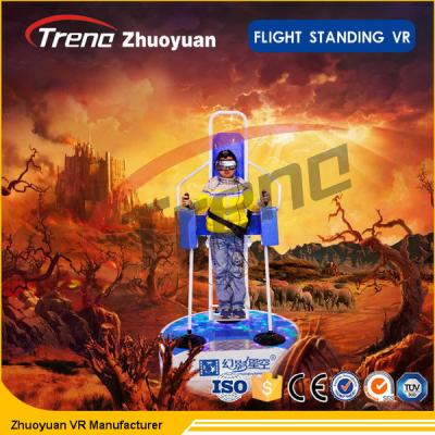 China Oculus Rift Virtual Reality Flight Simulator Stand With Exciting Fly Games for sale