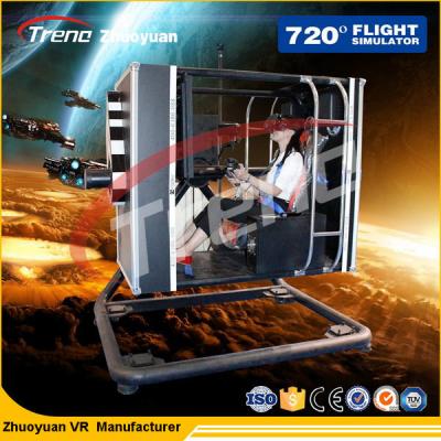 China Shopping Mall Indoor Space Flight Simulator Supported Airplane PC Flying Games for sale
