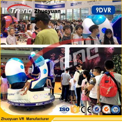 China Amusement Park 9D Virtual Reality Cinema 1 / 2 / 3 Seats With Interactive Games for sale