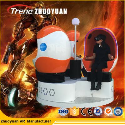 China Multi Colors 9D VR Simulator , 9d Motion Ride Professional Egg Design for sale