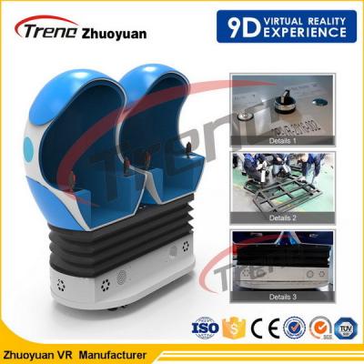 China 12 Effects Digital 9D Action Cinemas Luxury 3 Seat For Shopping Mall for sale