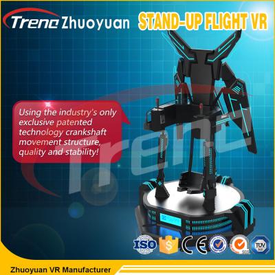 China Interactive 360 Degree Stand Up Flight VR Simulator / Virtual Reality Equipment for sale