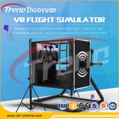 中国 720度の回転操縦室VRのバーチャル リアリティの飛行シミュレータVRガラス 販売のため
