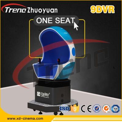 Chine 22 chaise de triple de cinéma de la voiture de course 9D VR de PCS VR 220 volts 5500 watts pour l'enfant/adulte à vendre