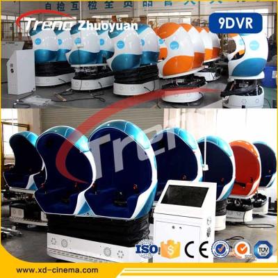 China 5D Movies + 12PCS Update More Effects Egg Machine Dynamic VR Simulator For Game for sale