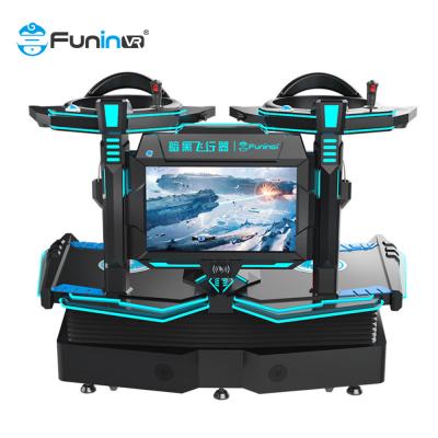 China VR fly board 2 players Simulator Virtual Reality Machine With VR Shooting Game for shopping mall for sale