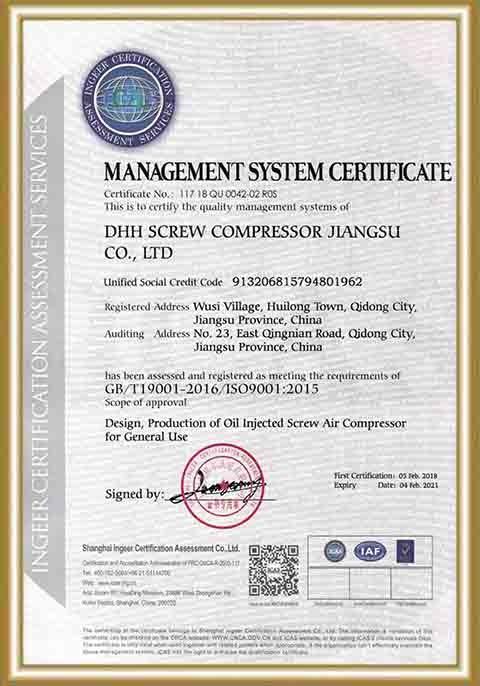 ISO9001 - Dhh Compressor Jiangsu Co., Ltd