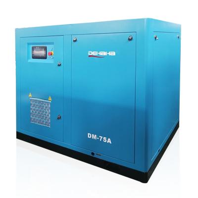 China 55KW 75HP 8bar PM Industrial Compact Screw Compressor Single Phase 350cfm for sale