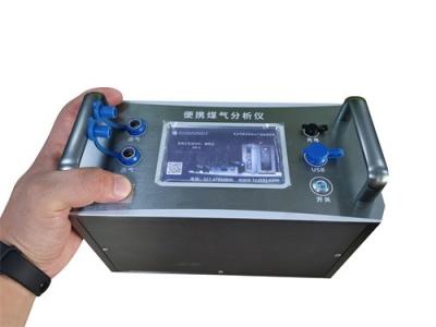 China Analisador de monóxido de carbono de alta precisión, Analisador multigas portátil de 3,5 kg en venta