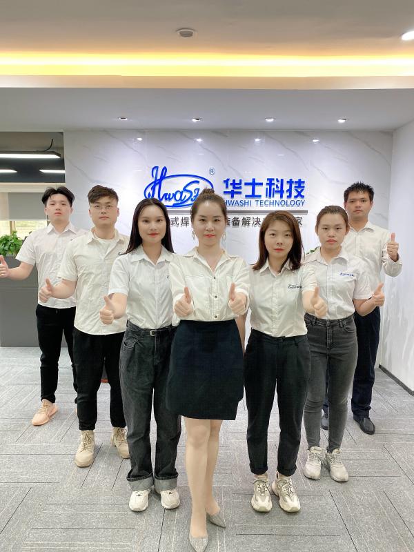 Fornecedor verificado da China - GUANGDONG HWASHI TECHNOLOGY INC.