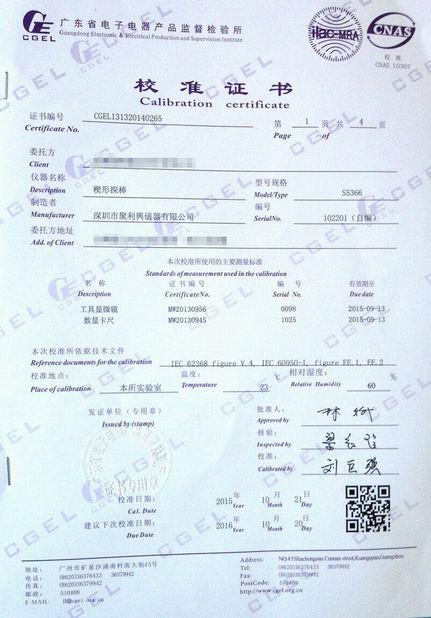Calibration Certificate - HK LEE HING INDUSTRY CO., LIMITED