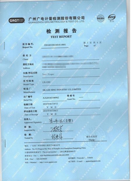 Test Report - HK LEE HING INDUSTRY CO., LIMITED