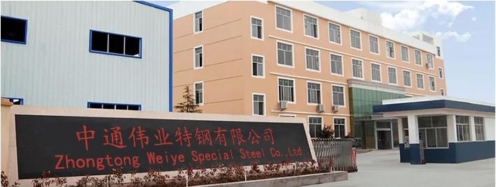 Verified China supplier - Jiangsu Zhongtong Weiye Special Steel Co. LTD