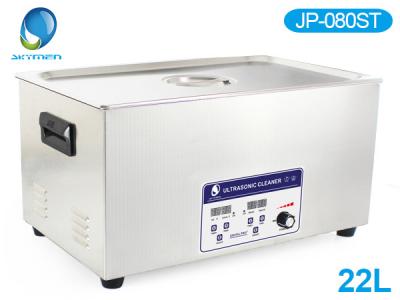 China Skymen Power adjustable benchtop ultrasonic cleaner 22L for cleaning hardware parts for sale