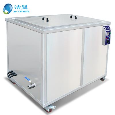 Cina Materiale ultrasonico industriale resistente dell'acciaio inossidabile del pulitore per le componenti del motore in vendita