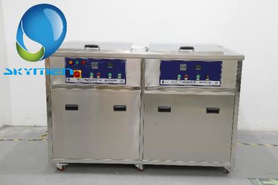 China Skymen Two Stage Ultrasonic Washing Machine For Bearing Metal Part Thoroughly Cleaning for sale
