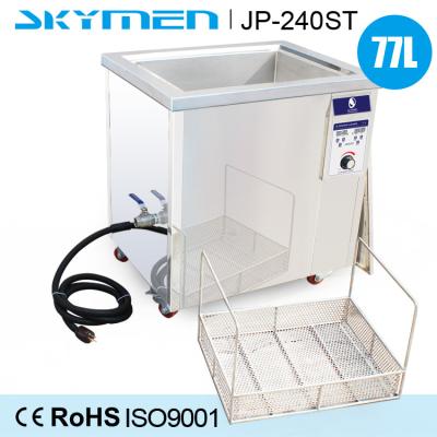 China Power Adjustable 77L Industrial Ultrasonic Cleaner JP-240ST 7 Days Delivery for sale