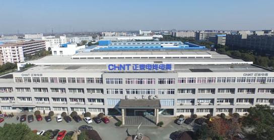 Verified China supplier - Zhejiang CHINT Cable Co., Ltd